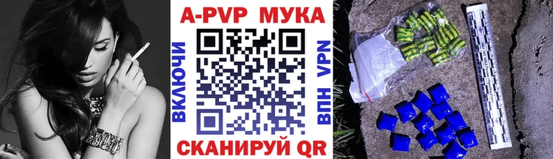 Alfa_PVP Crystall  дарнет шоп  сайты даркнета официальный сайт  Курчалой 