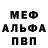 Метадон белоснежный WarrIsLove