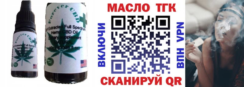 Еда ТГК марихуана Курчалой