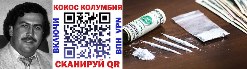 COCAIN Эквадор  купить наркоту  Курчалой 