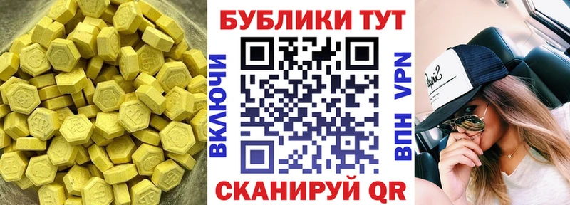 Экстази DUBAI  купить закладку  Курчалой 