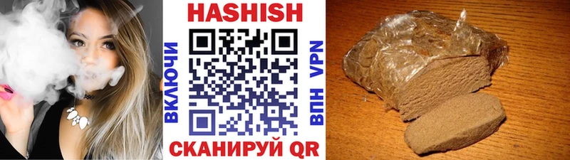 ГАШ AMNESIA HAZE Курчалой