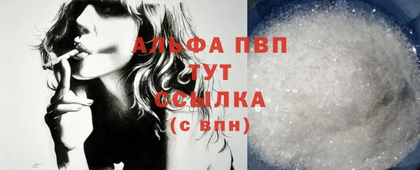кристаллы Алексин