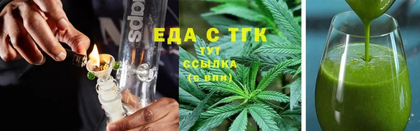 COCAINE Волоколамск