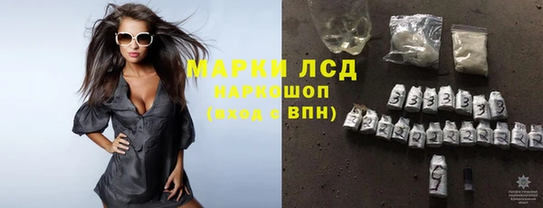 кристаллы Алексин