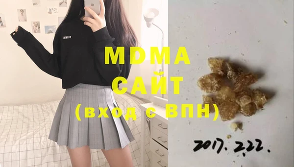 молекула духа Покровск