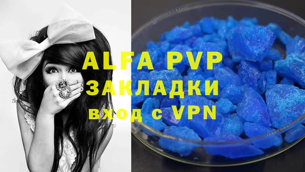 кристаллы Алексин
