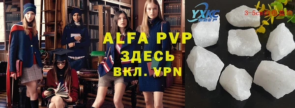 кристаллы Алексин