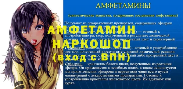 кристаллы Алексин