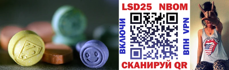 магазин  наркотиков  Курчалой  OMG как зайти  LSD-25 экстази кислота 