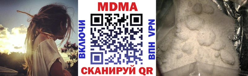 MDMA молли Курчалой