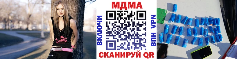 цена наркотик  Курчалой  МДМА молли 