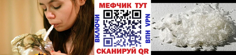 Меф мяу мяу  Курчалой 