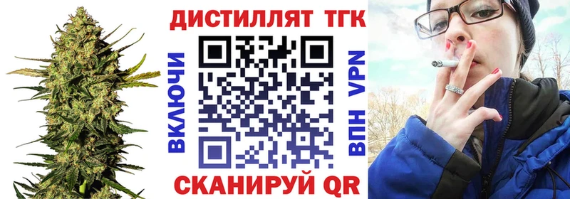 Дистиллят ТГК вейп  Курчалой 